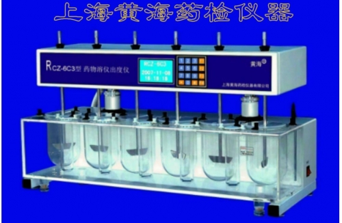 上海黃海藥檢六杯智能藥物溶出度儀RCZ-6B3
